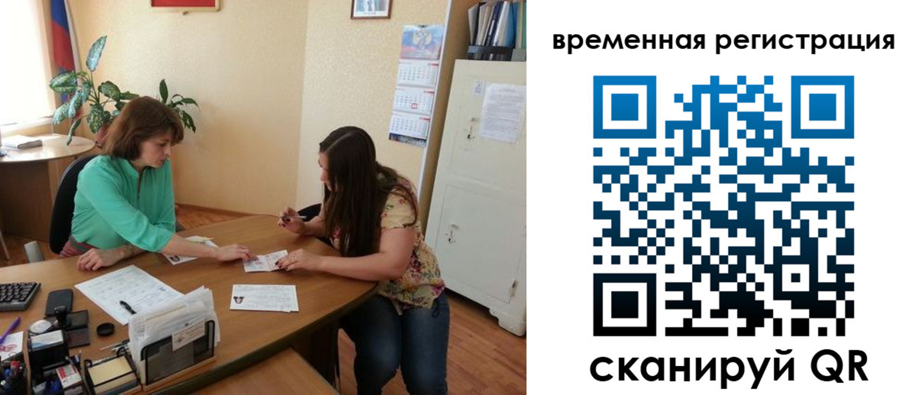 найти адрес прописки в Череповце